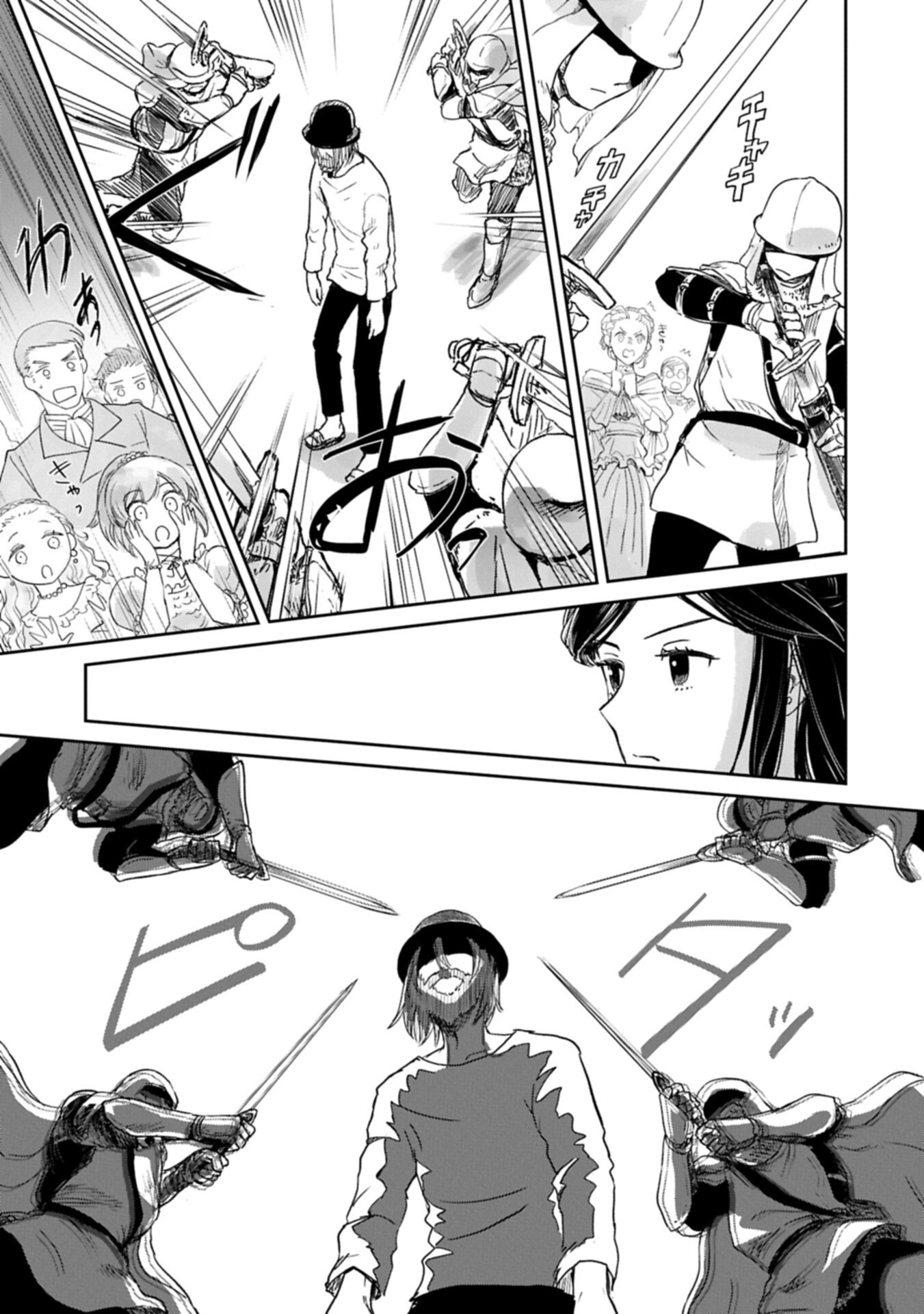Boukensha ni Naritai to Miyako ni Deteitta Musume ga S Rank ni Natteta Chapter 48.1 15ページ