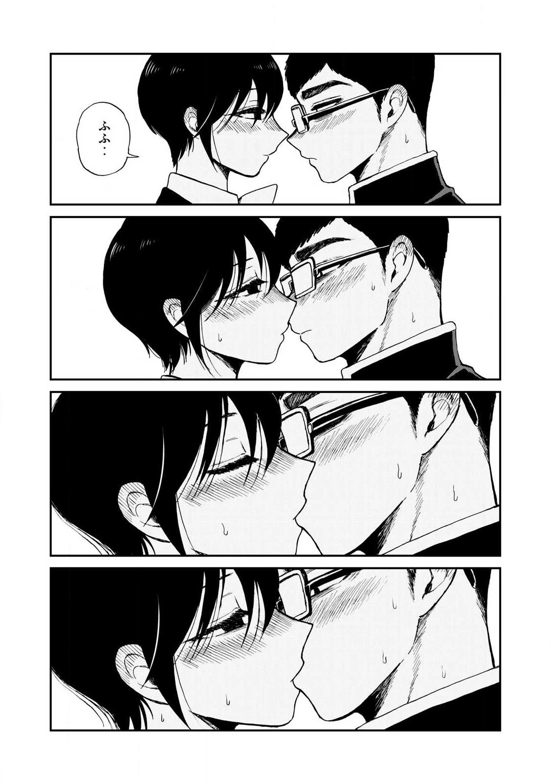 Arakure Ojousama wa Monmon Shiteiru Chapter 61.1 4ページ