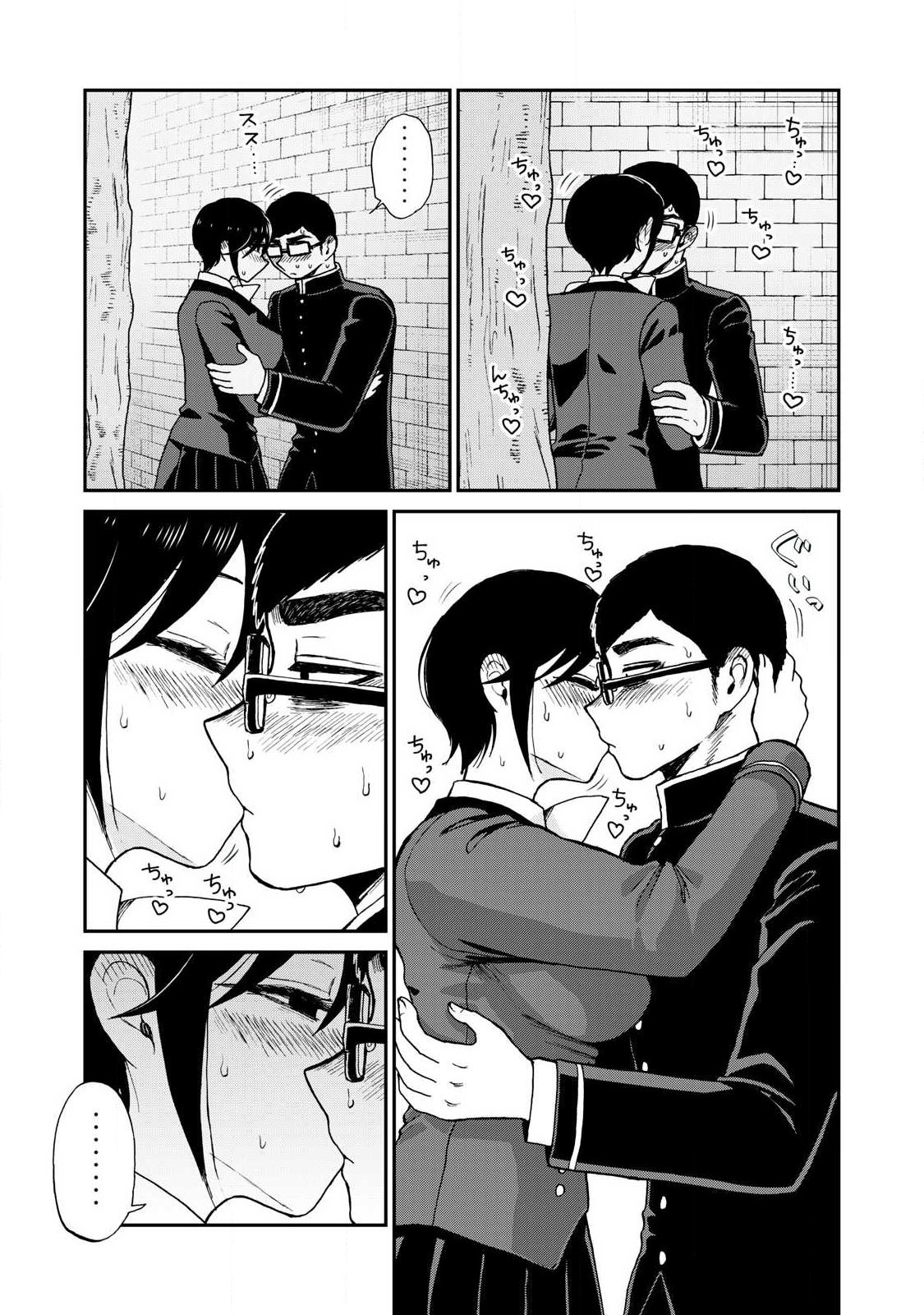 Arakure Ojousama wa Monmon Shiteiru Chapter 61.1 5ページ