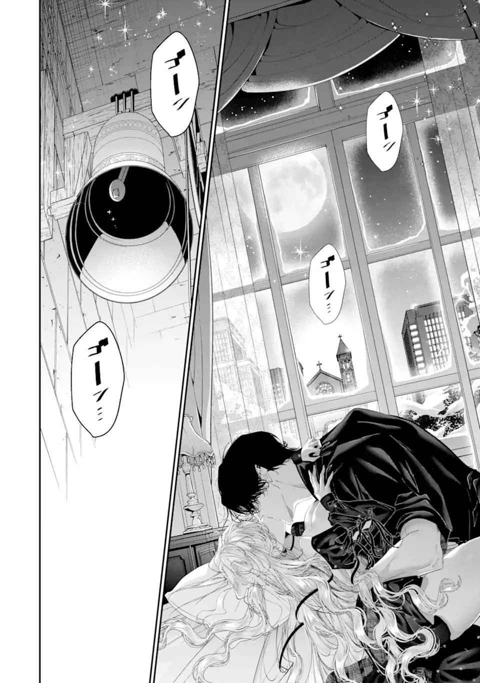 Assassin & Cinderella Chapter 23.3 6ページ