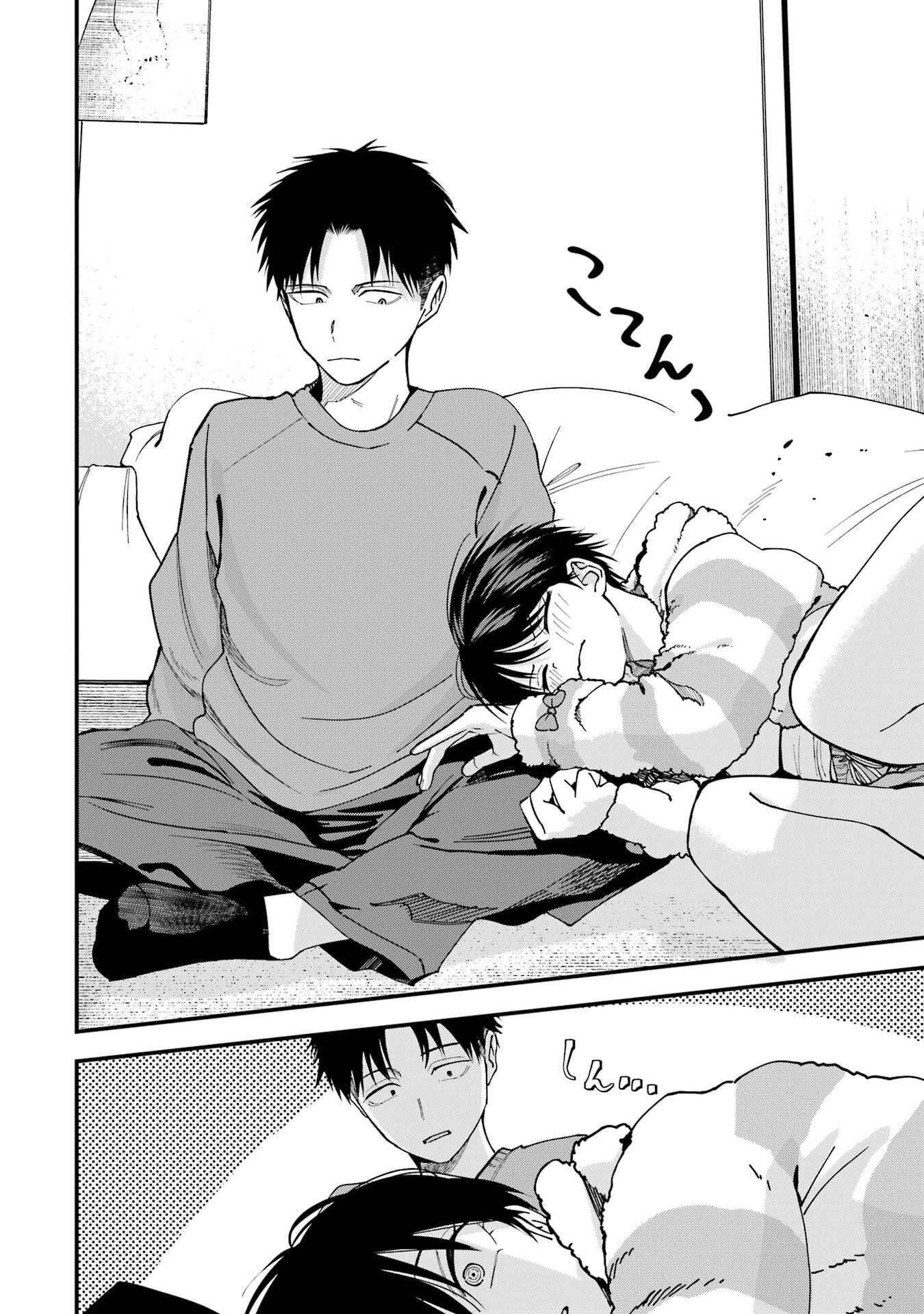 Boyish Kanojo ga Kawaisugiru Chapter 15 6ページ