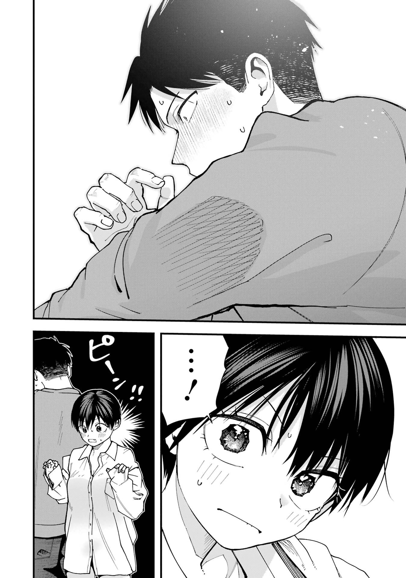 Boyish Kanojo ga Kawaisugiru Chapter 19 10ページ