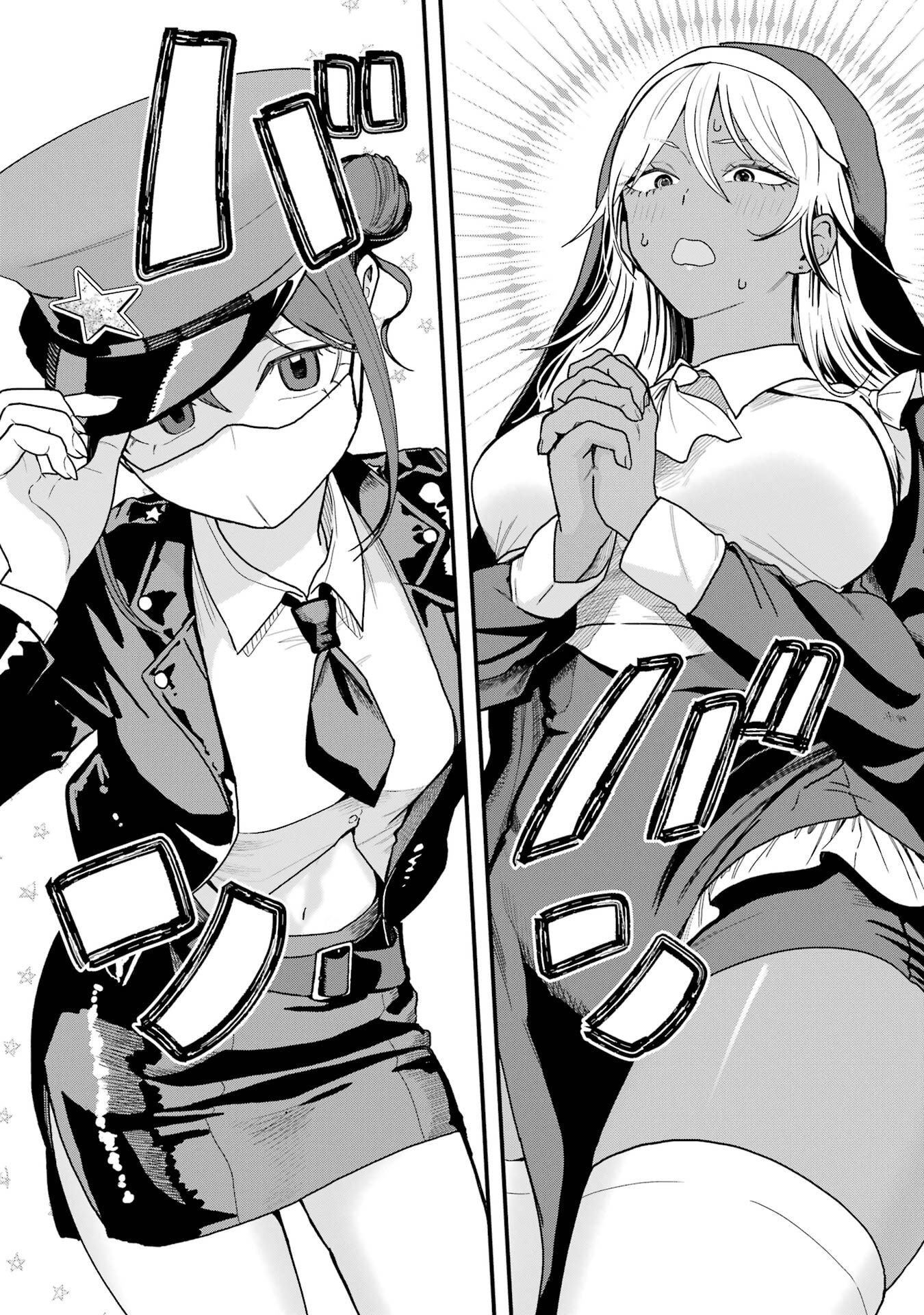 Boyish Kanojo ga Kawaisugiru Chapter 26 5ページ