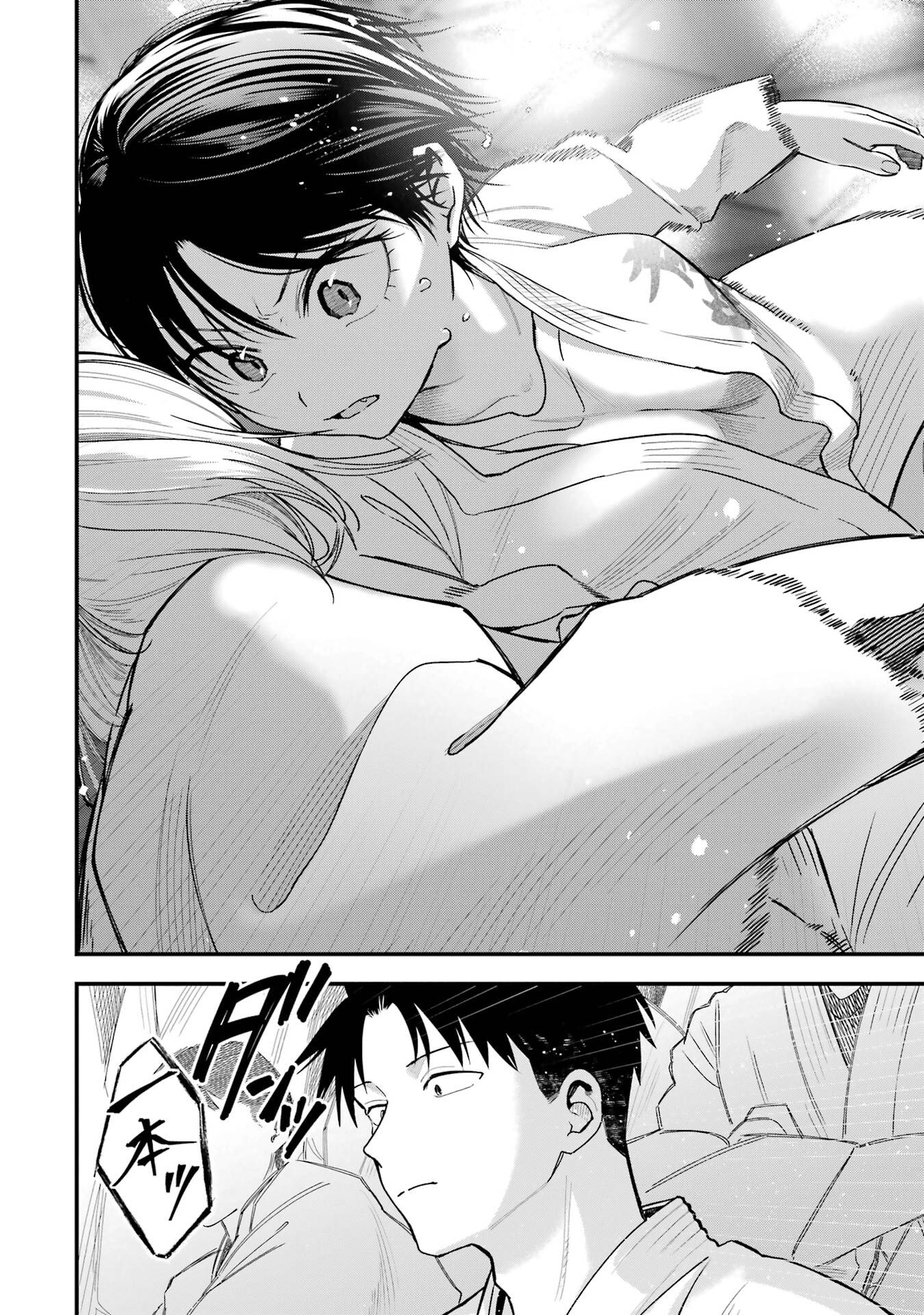 Boyish Kanojo ga Kawaisugiru Chapter 28 4ページ