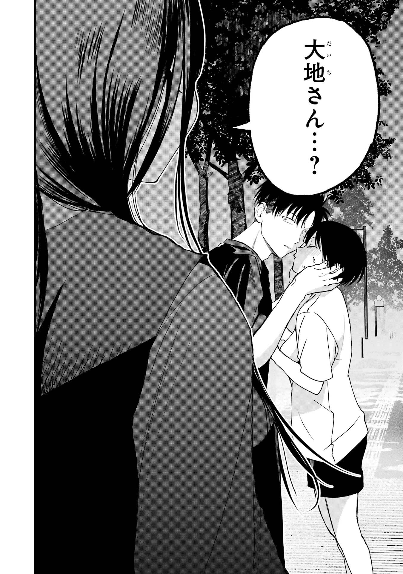 Boyish Kanojo ga Kawaisugiru Chapter 34 24ページ
