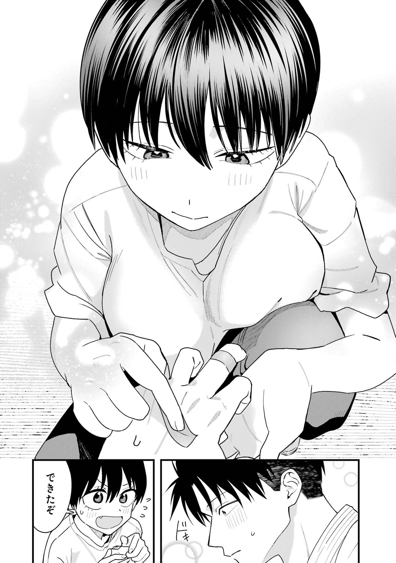 Boyish Kanojo ga Kawaisugiru Chapter 34.5 4ページ