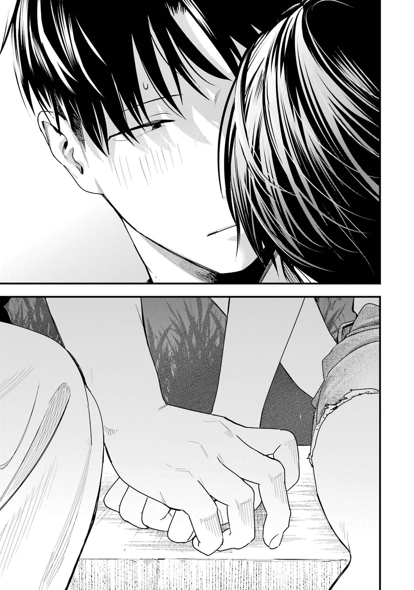 Boyish Kanojo ga Kawaisugiru Chapter 42 11ページ