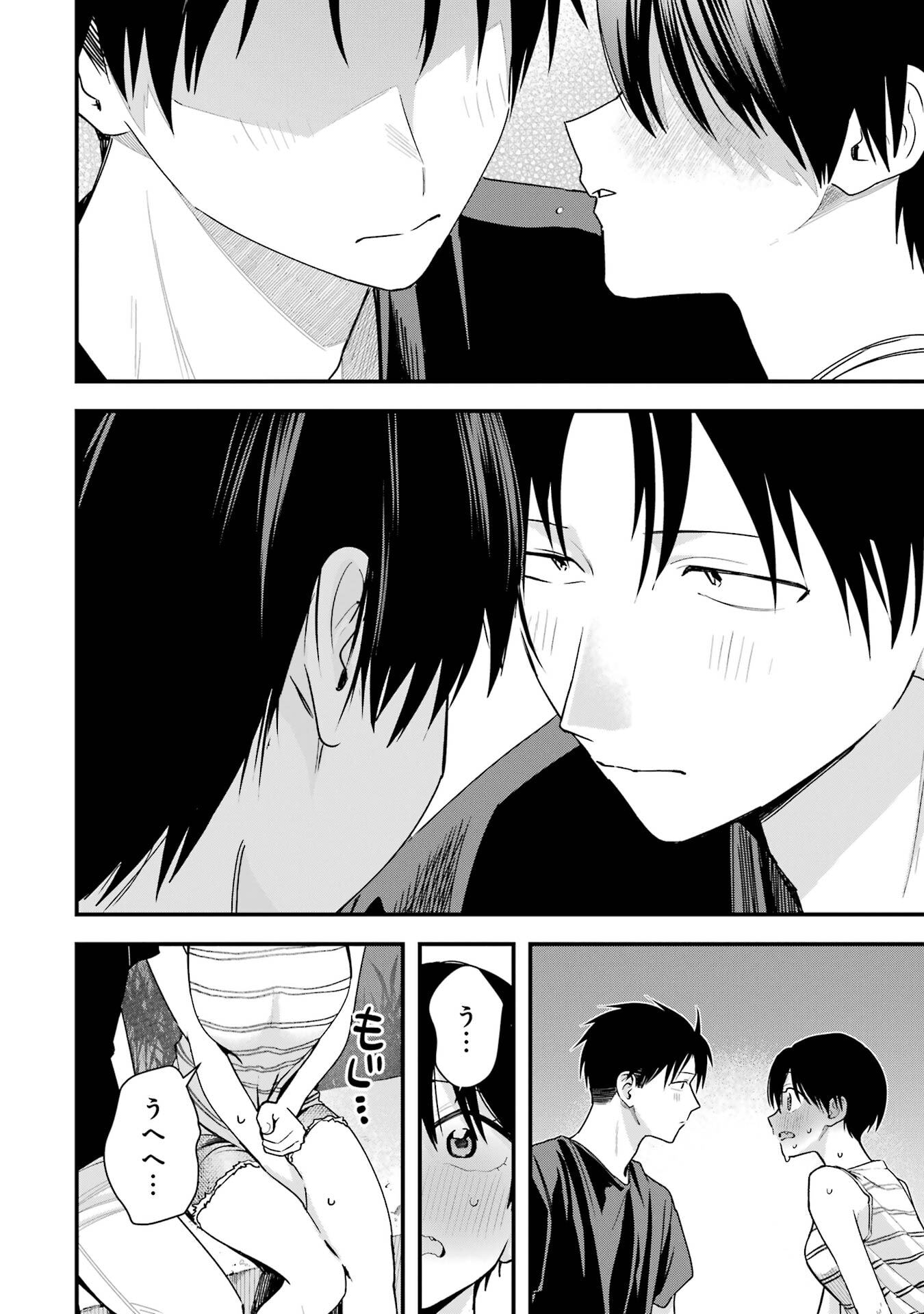 Boyish Kanojo ga Kawaisugiru Chapter 42 14ページ