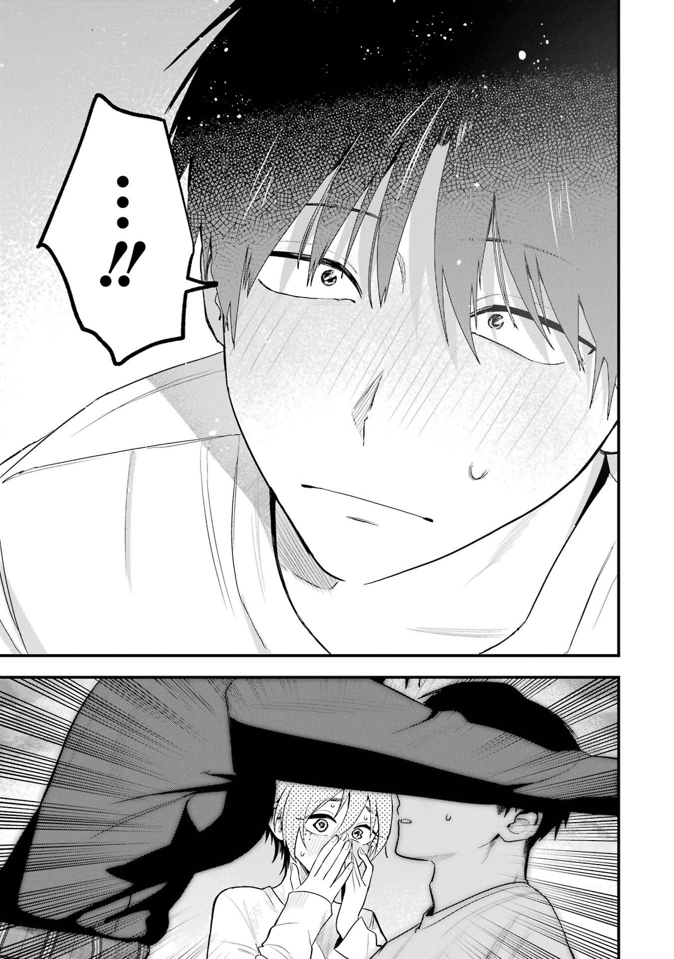 Boyish Kanojo ga Kawaisugiru Chapter 46 15ページ