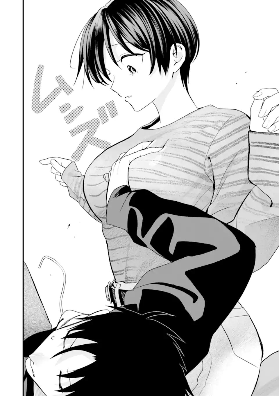 Boyish Kanojo ga Kawaisugiru Chapter 52 8ページ