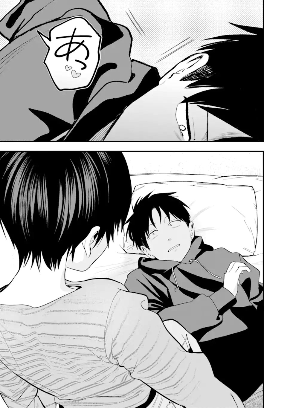 Boyish Kanojo ga Kawaisugiru Chapter 52 9ページ