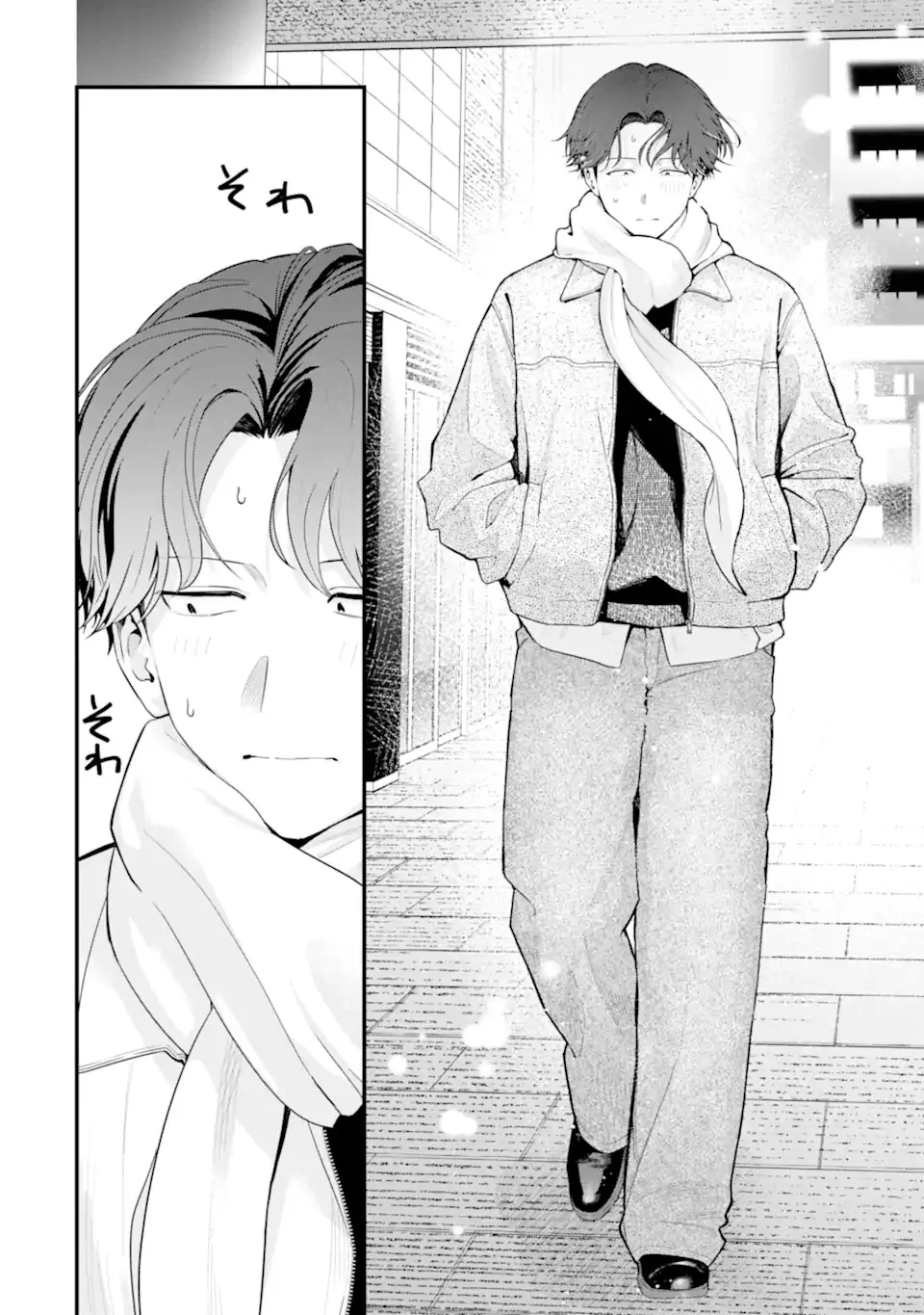 Boyish Kanojo ga Kawaisugiru Chapter 53 2ページ