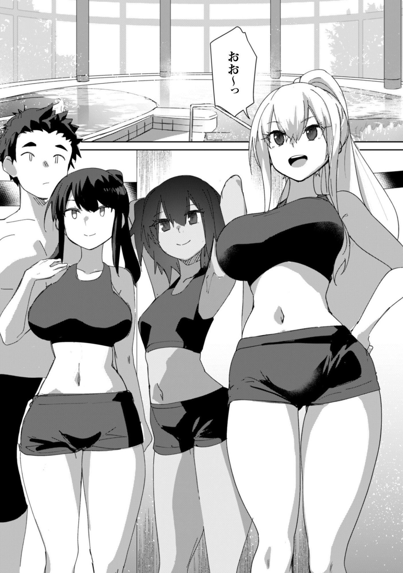 Mainichi Ie ni kuru Gal ga Kyorikan Zero Demo Yasashikunai Chapter 14 13ページ