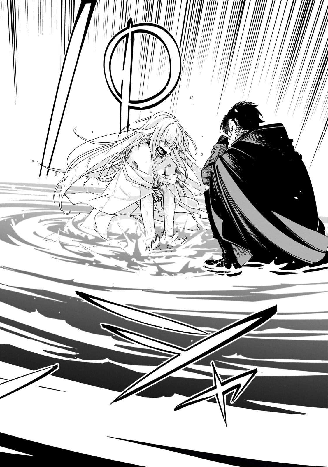 Isekai Meikyuu no Saishinbu o Mezasou Chapter 44.3 5ページ