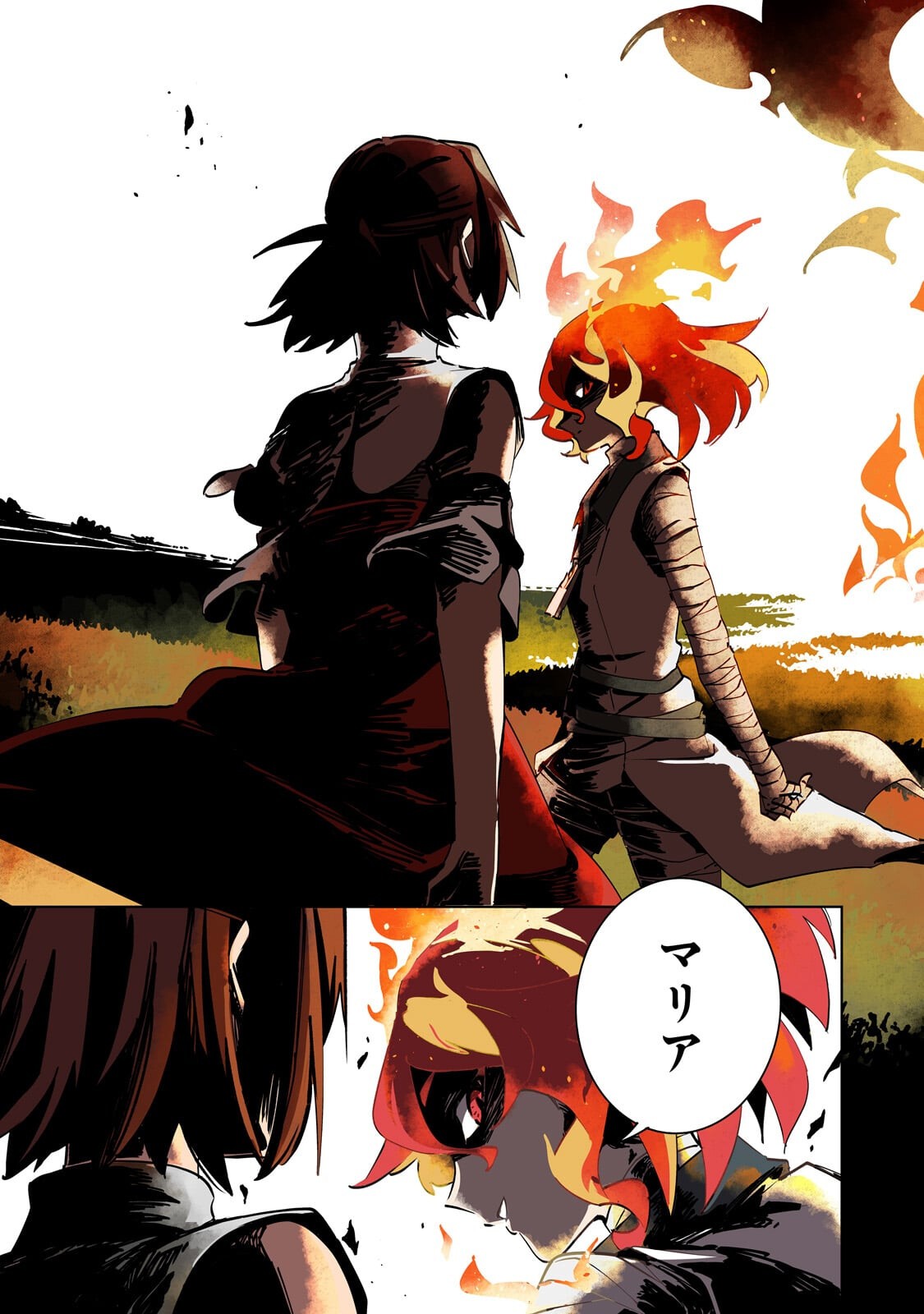 Isekai Meikyuu no Saishinbu o Mezasou Chapter 45.3 9ページ