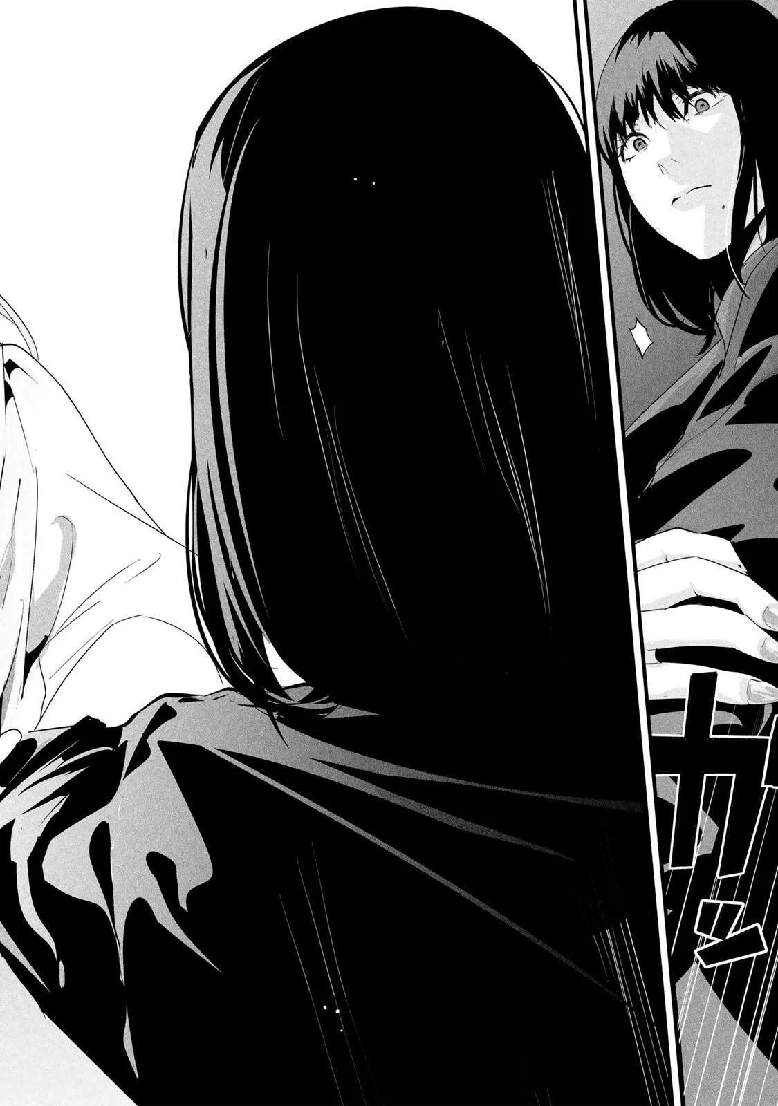 Aisai no Ura Aka Chapter 90 16ページ