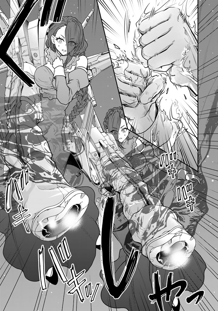 Senchi Kara Kaette kita Takashi-kun. Futsuu ni Koukou Seikatsu wo Okuritai Chapter 15.2 8ページ