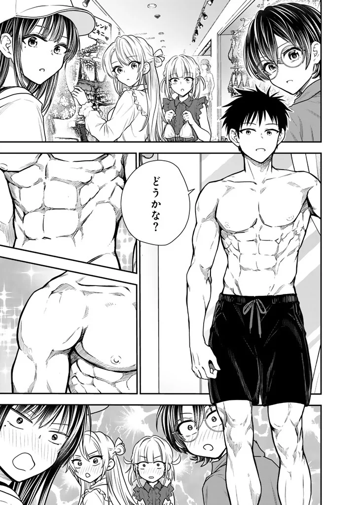 Senchi Kara Kaette kita Takashi-kun. Futsuu ni Koukou Seikatsu wo Okuritai Chapter 17.1 11ページ