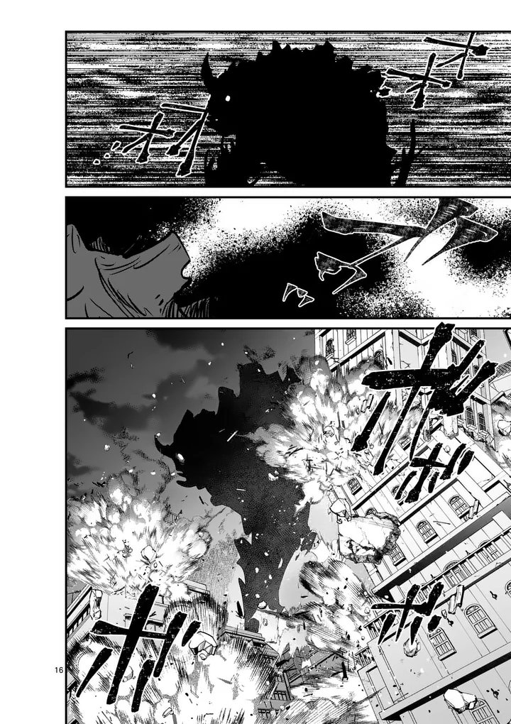 Maou Toshi Chapter 23.5 6ページ