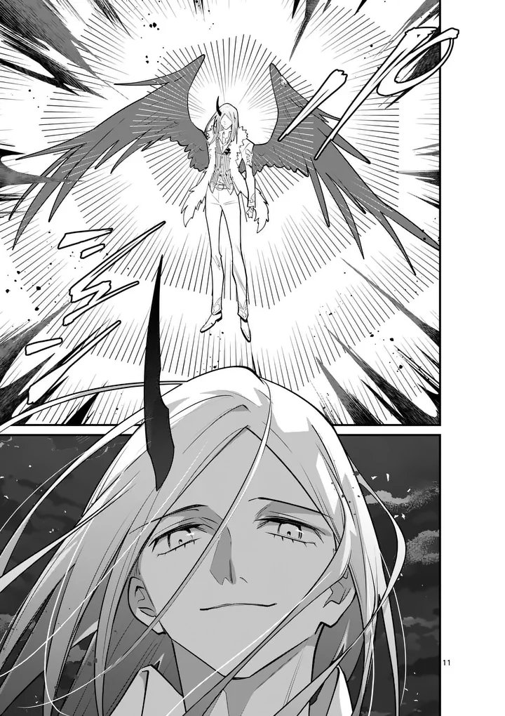 Maou Toshi Chapter 24.5 1ページ