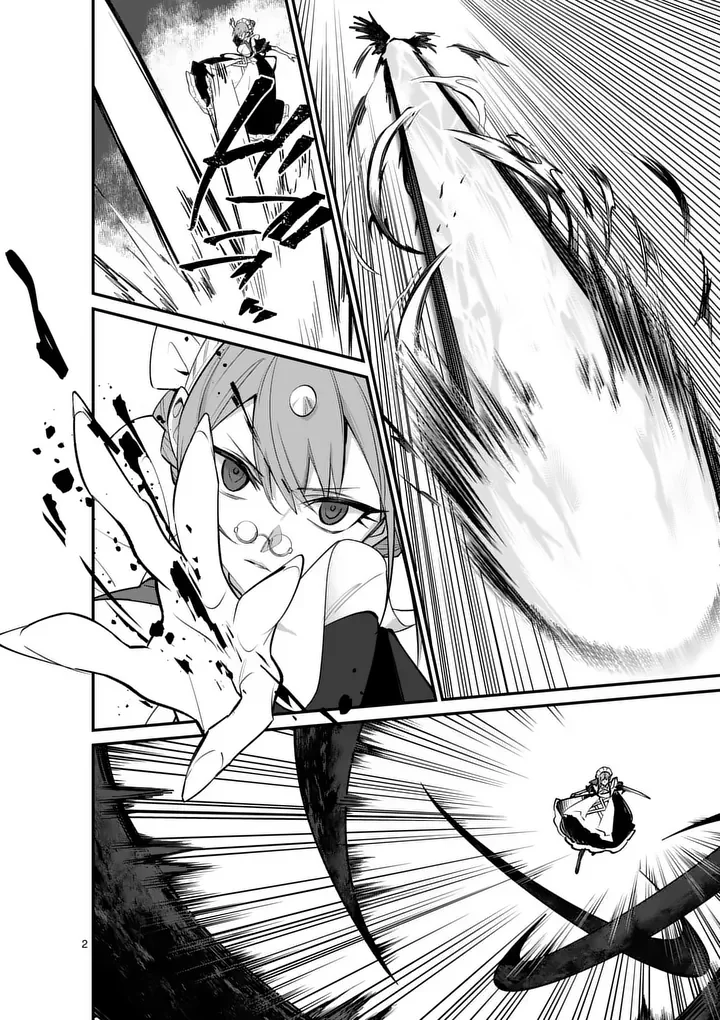 Maou Toshi Chapter 25 2ページ