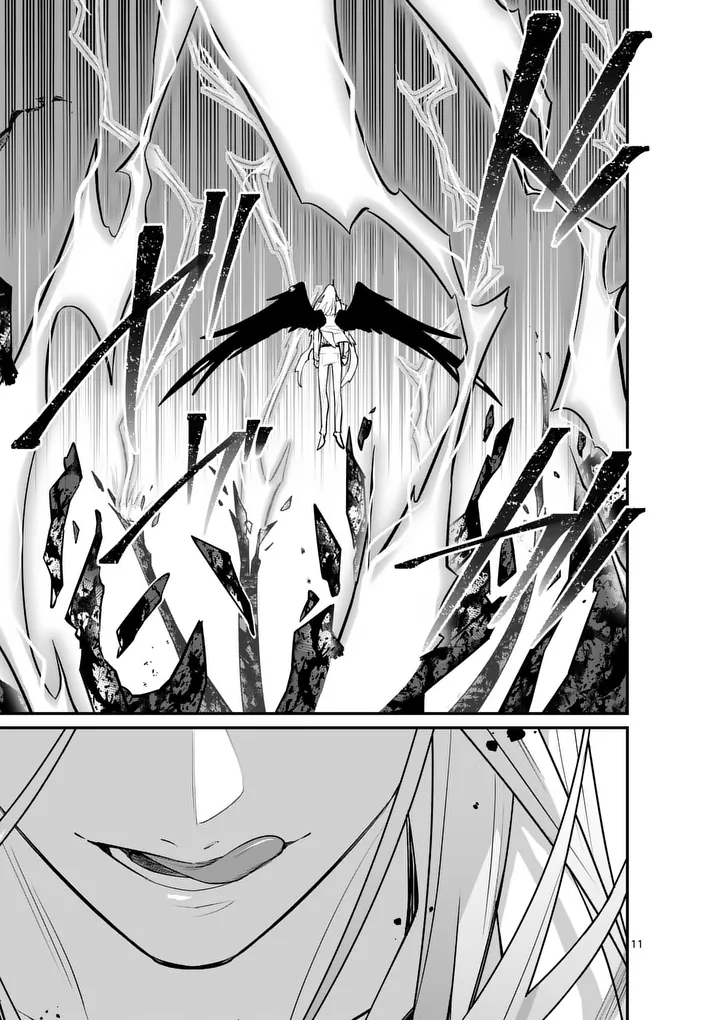 Maou Toshi Chapter 25.5 1ページ