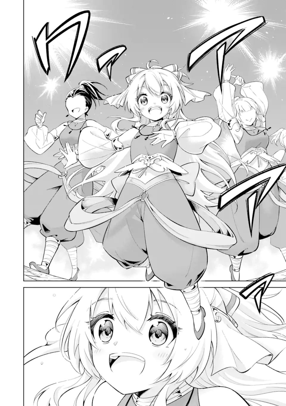 Ohitoyoshi Boukensha, Tensei Shoujo wo Hiroimashita Chapter 13.2 3ページ