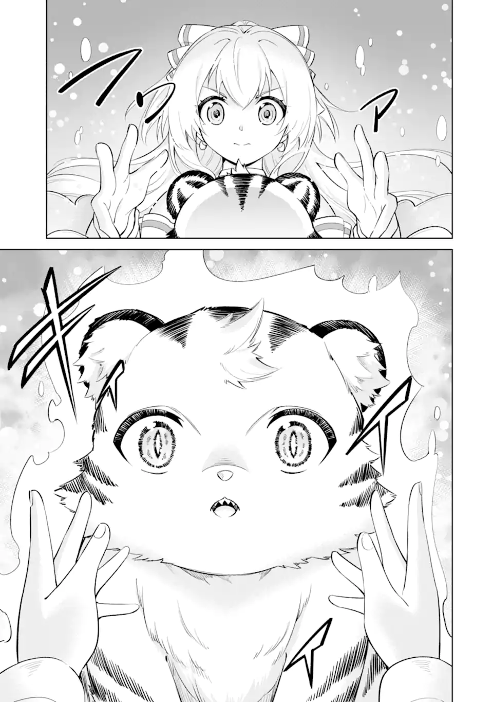 Ohitoyoshi Boukensha, Tensei Shoujo wo Hiroimashita Chapter 15.2 12ページ