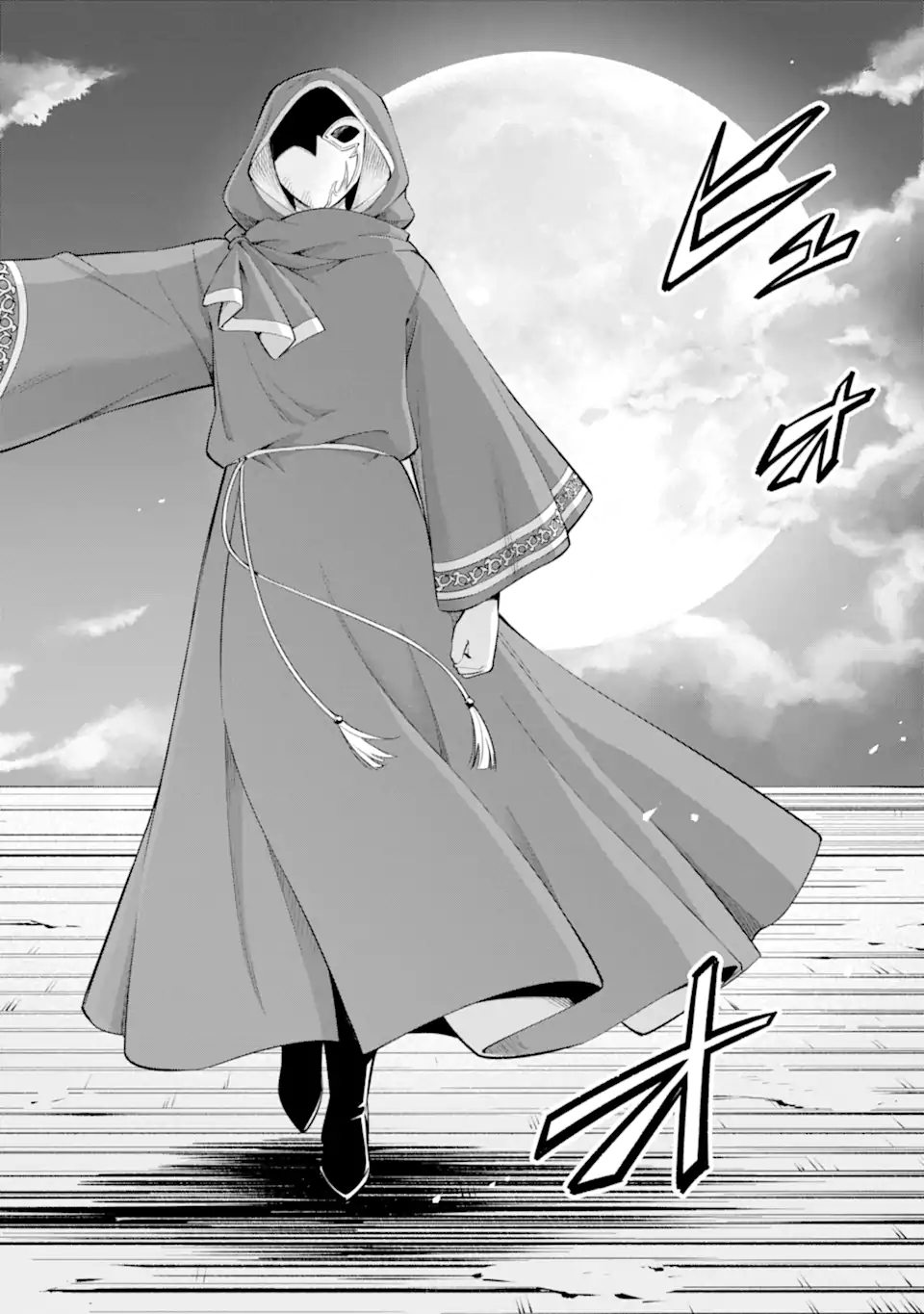 Ohitoyoshi Boukensha, Tensei Shoujo wo Hiroimashita Chapter 15.3 11ページ