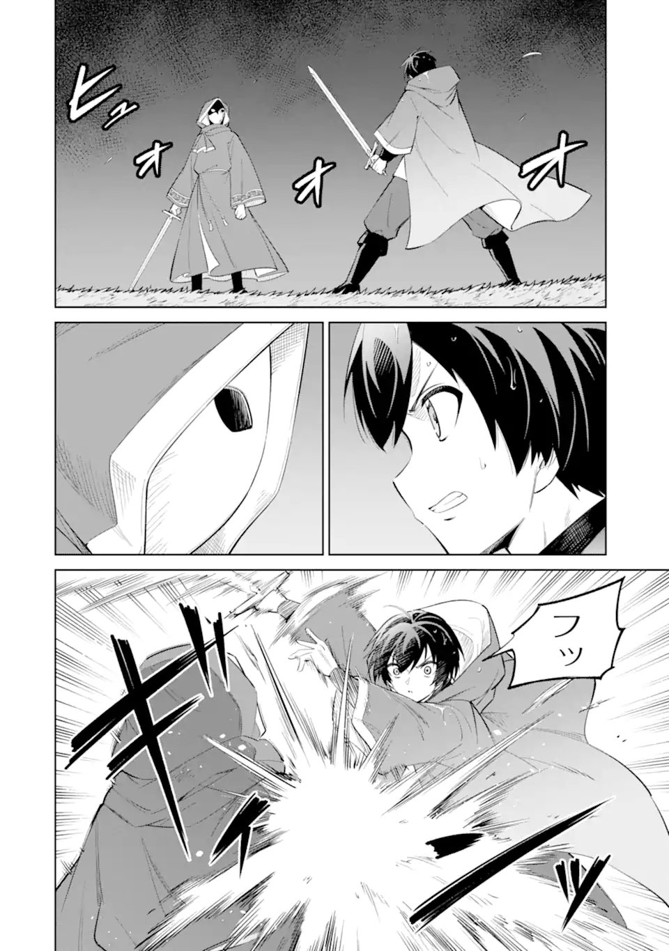 Ohitoyoshi Boukensha, Tensei Shoujo wo Hiroimashita Chapter 16.1 6ページ