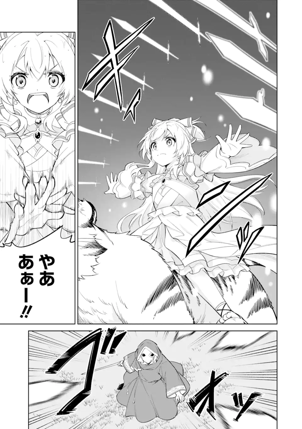Ohitoyoshi Boukensha, Tensei Shoujo wo Hiroimashita Chapter 16.2 5ページ