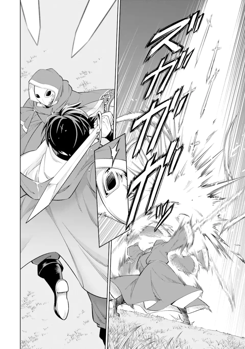 Ohitoyoshi Boukensha, Tensei Shoujo wo Hiroimashita Chapter 16.2 6ページ