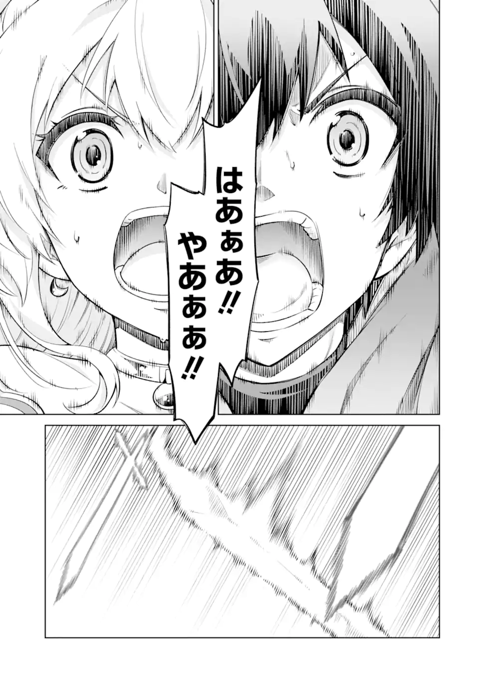 Ohitoyoshi Boukensha, Tensei Shoujo wo Hiroimashita Chapter 16.2 7ページ
