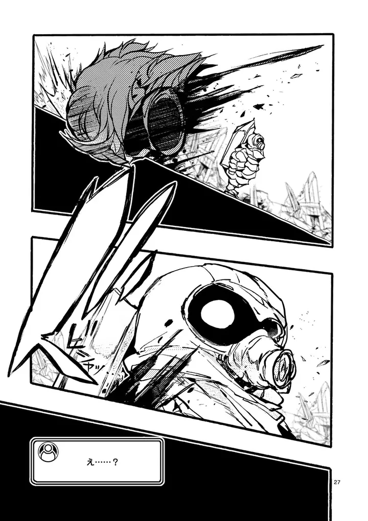 Yamiochi Yuusha no Haishin Haishin - Tsuihousare, Kakushi Boss Beya ni Hourikomareta Kekka, Boss to Tansakushagari Haishin wo Hajimeru Chapter 12.3 8ページ