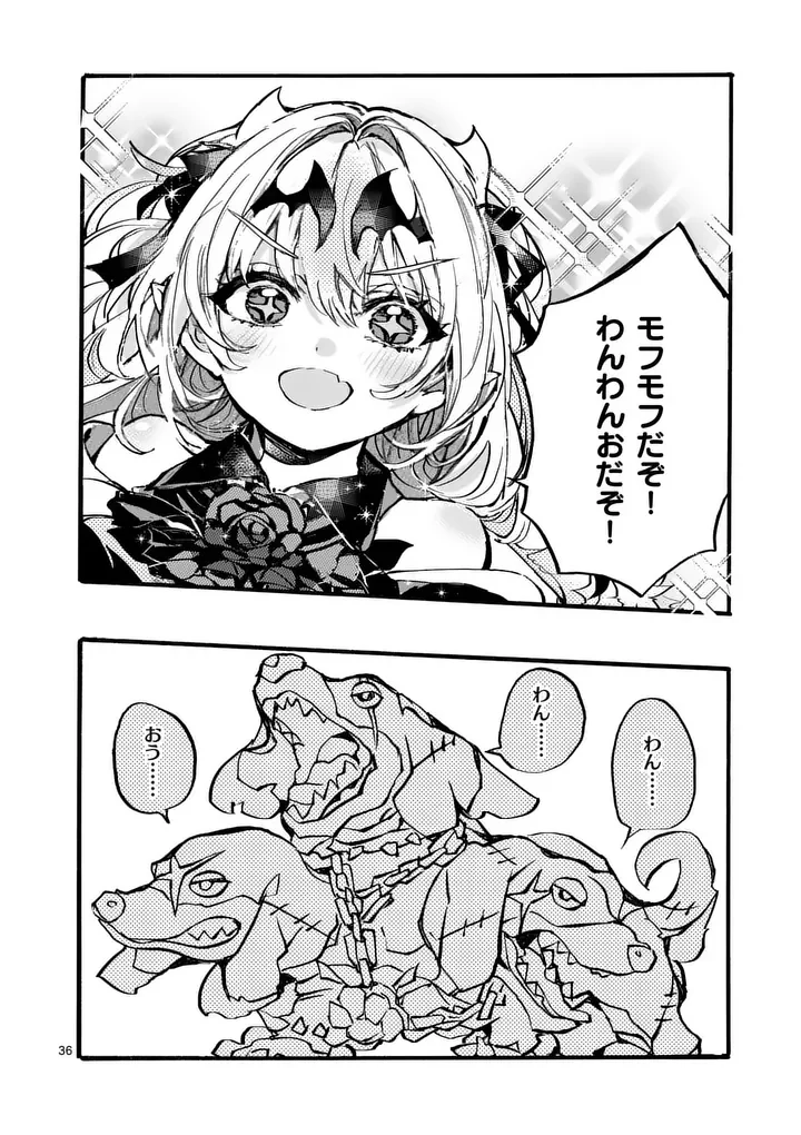 Yamiochi Yuusha no Haishin Haishin - Tsuihousare, Kakushi Boss Beya ni Hourikomareta Kekka, Boss to Tansakushagari Haishin wo Hajimeru Chapter 13.4 11ページ