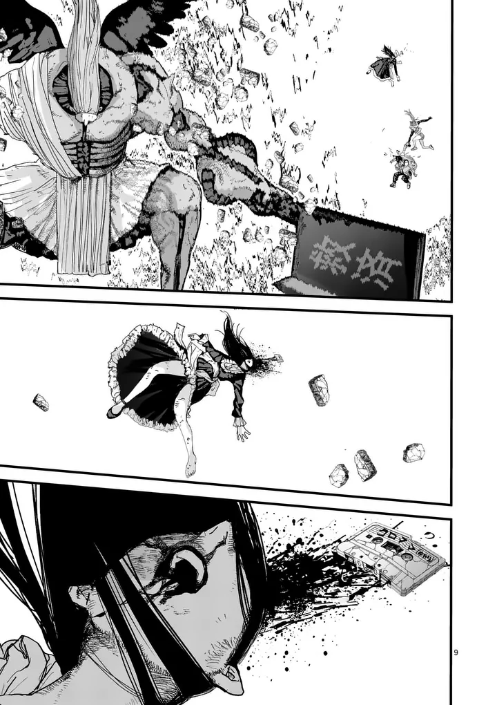 Tengoku 2.0 Chapter 24 9ページ