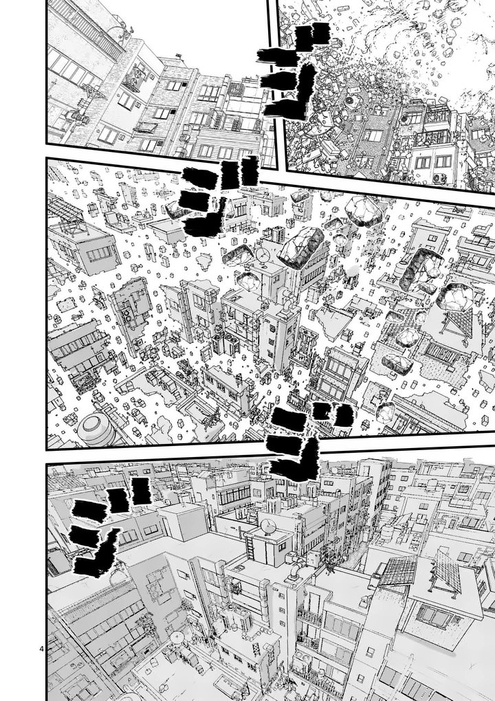 Tengoku 2.0 Chapter 26 4ページ