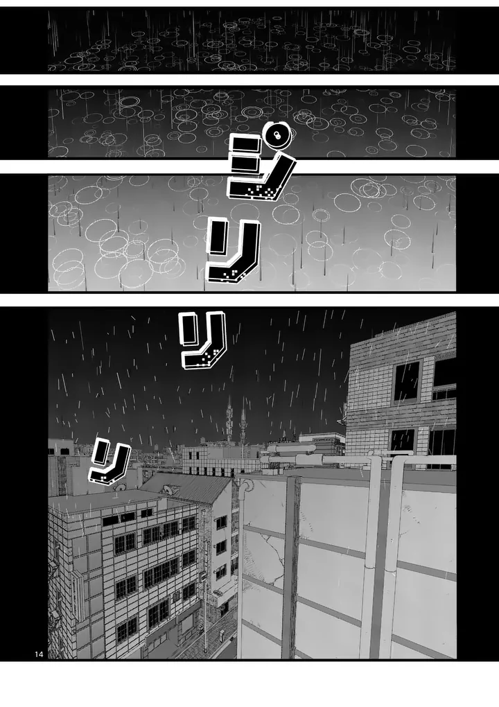 Tengoku 2.0 Chapter 28 14ページ