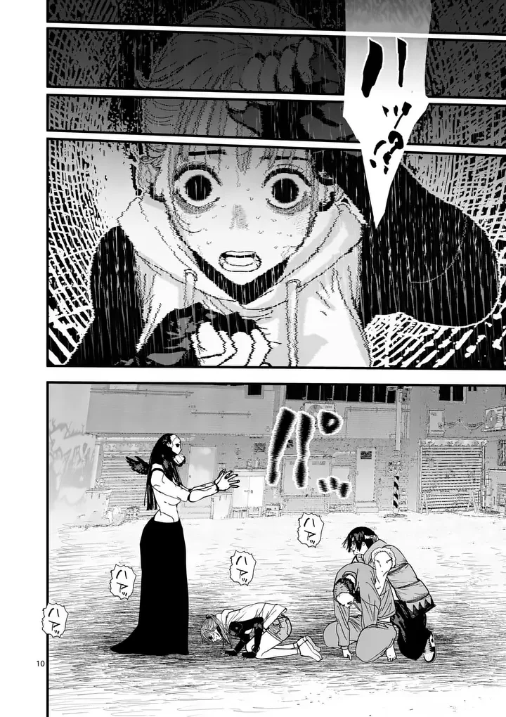 Tengoku 2.0 Chapter 29 10ページ