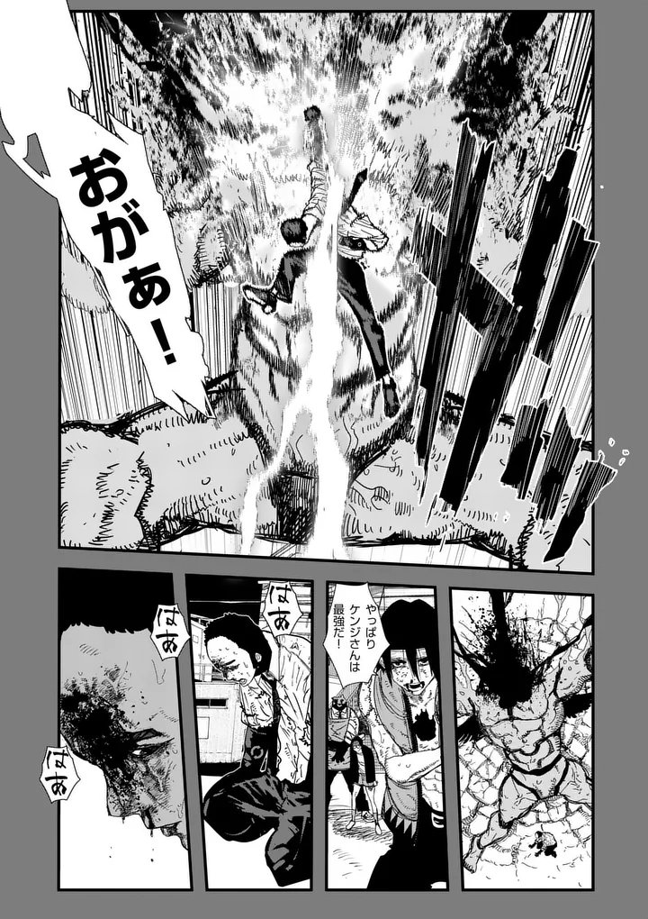 Tengoku 2.0 Chapter 30.2 6ページ