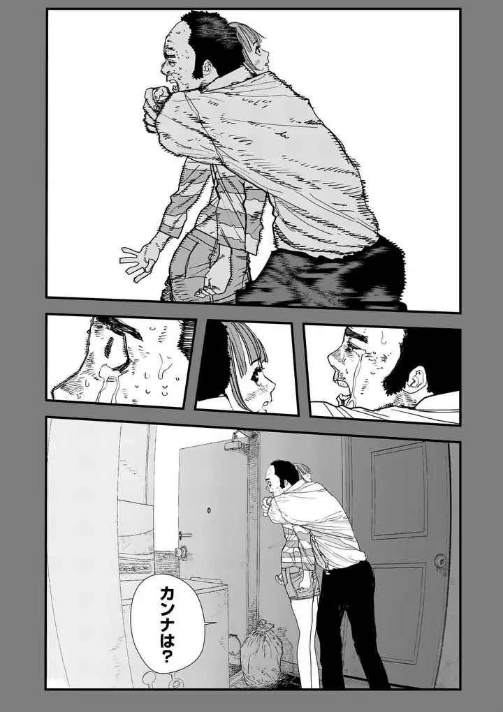 Tengoku 2.0 Chapter 30.2 10ページ