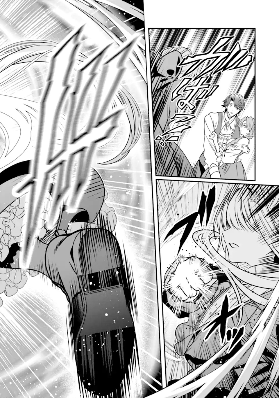 Konyakusha wo Sutetara, Tanoshii Mahou Gakkou no Seikatsu wa Matteimashita! Chapter 1.1 20ページ