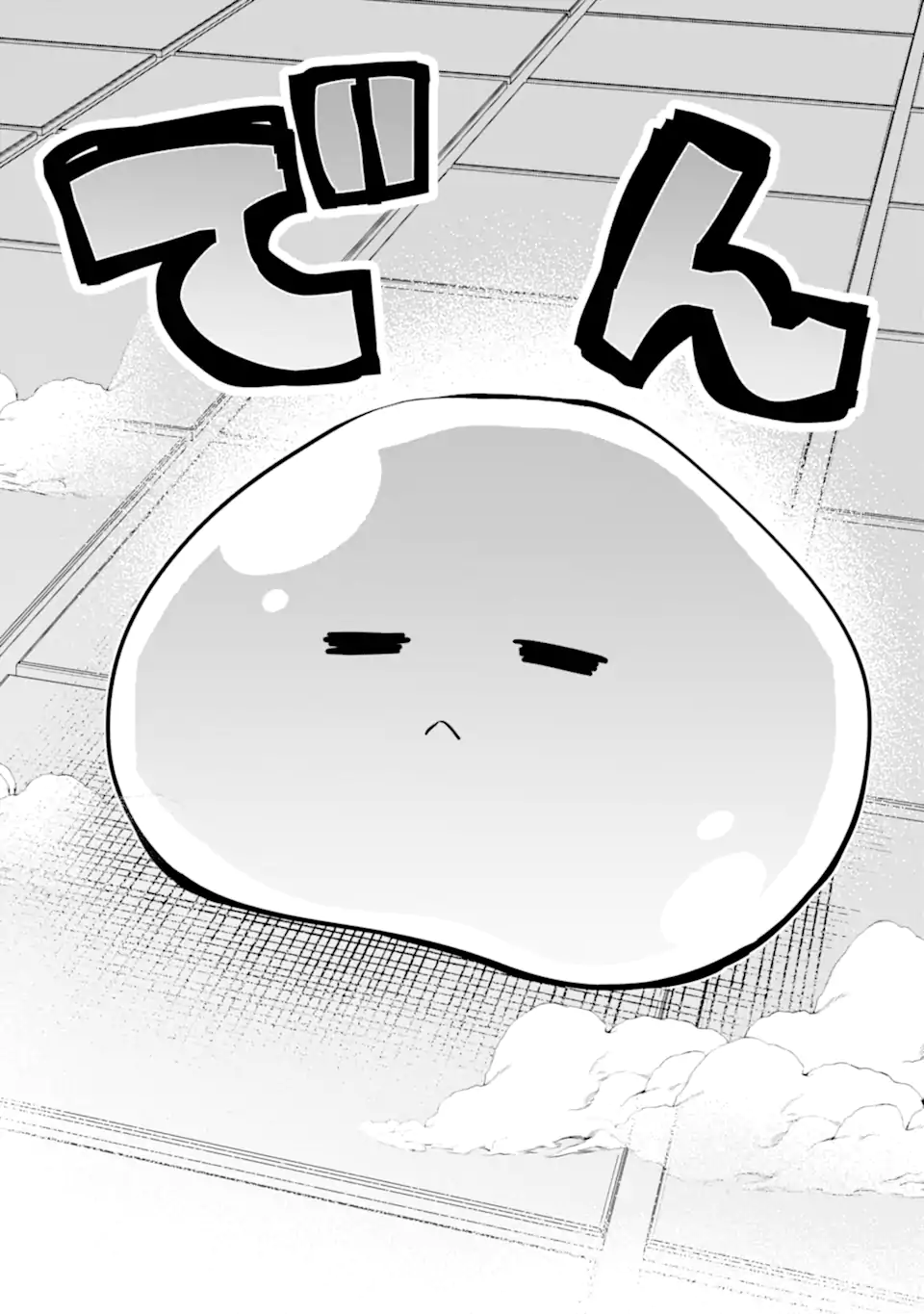 Konyakusha wo Sutetara, Tanoshii Mahou Gakkou no Seikatsu wa Matteimashita! Chapter 4.3 3ページ