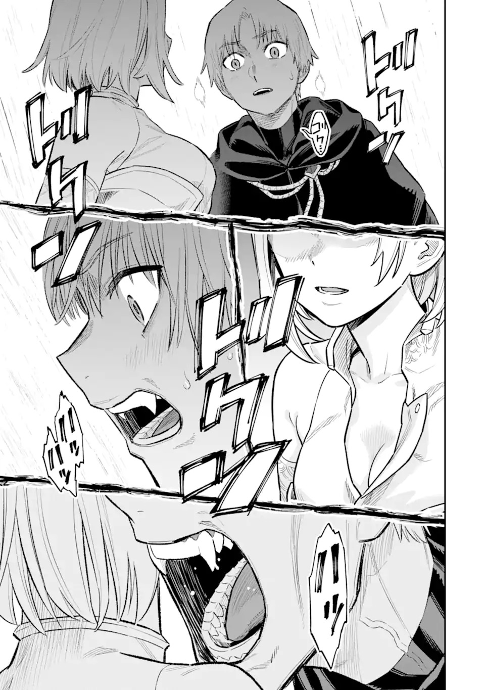 Kuraki Kyuuden no Shisha no Ou Chapter 1.1 11ページ