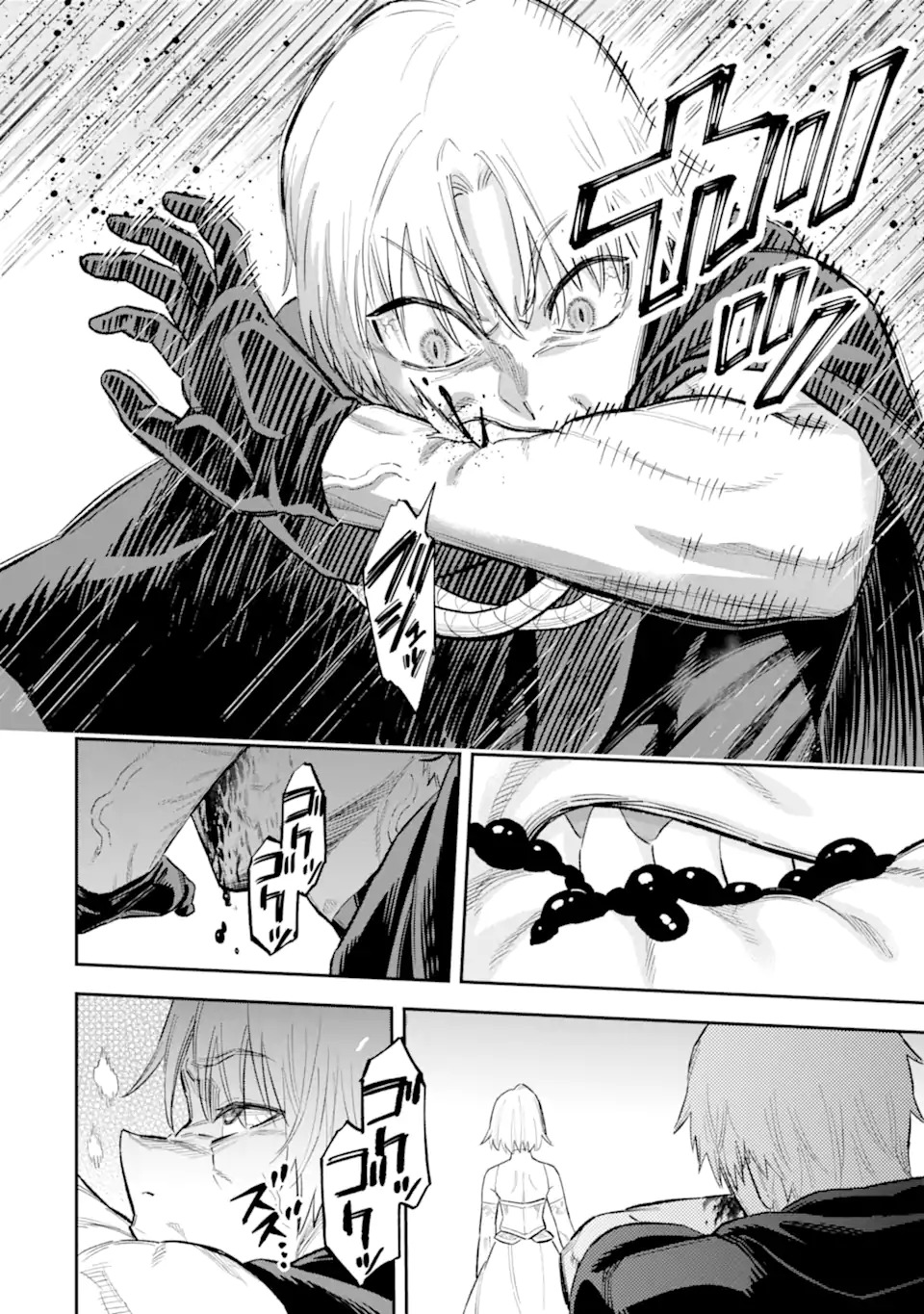 Kuraki Kyuuden no Shisha no Ou Chapter 1.1 20ページ