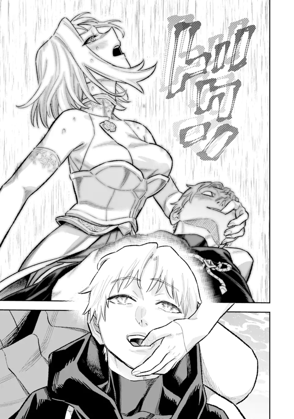 Kuraki Kyuuden no Shisha no Ou Chapter 1.2 23ページ