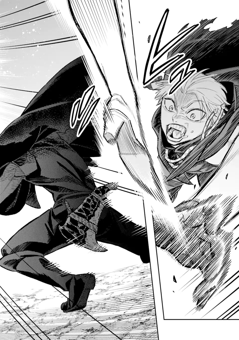 Kuraki Kyuuden no Shisha no Ou Chapter 1.2 10ページ