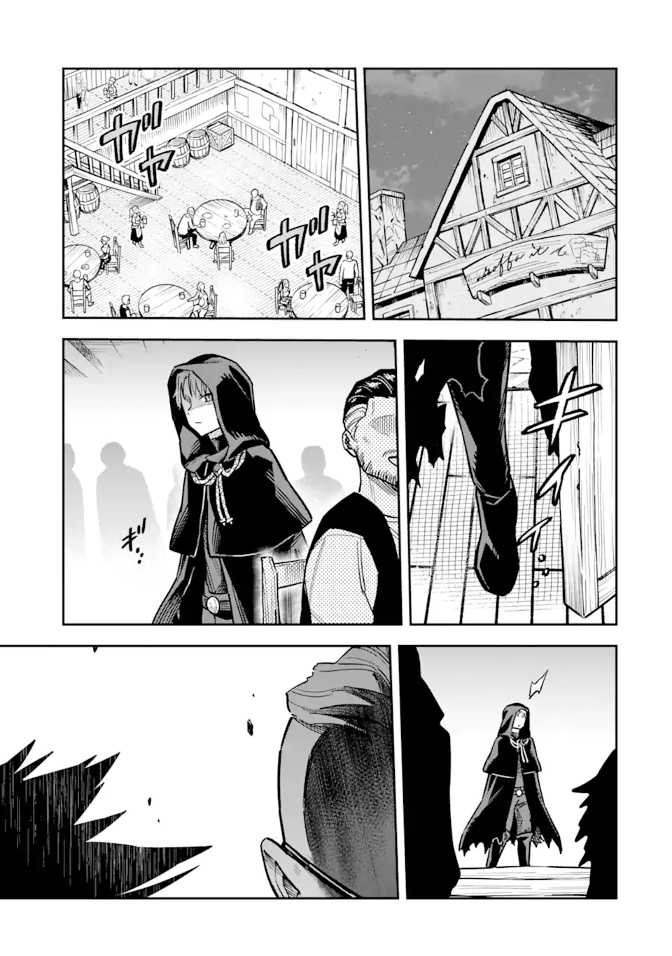 Kuraki Kyuuden no Shisha no Ou Chapter 2.1 7ページ