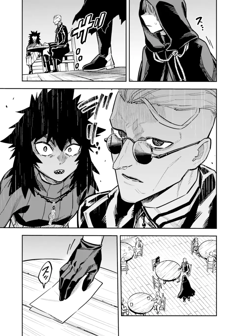 Kuraki Kyuuden no Shisha no Ou Chapter 2.1 9ページ