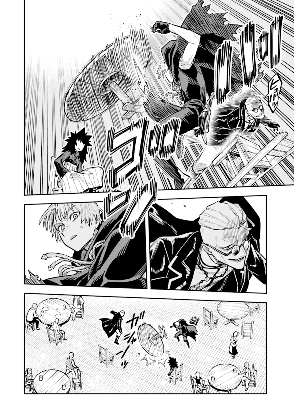 Kuraki Kyuuden no Shisha no Ou Chapter 2.2 10ページ